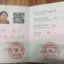廈門市集美區(qū)千臣云教育咨詢服務(wù)部