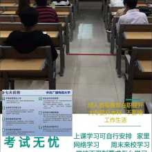 閩侯縣上街知行教育信息咨詢服務中心 供應產品