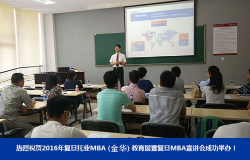 義務MBA輔導咨詢與研究生輔導排名的重要性